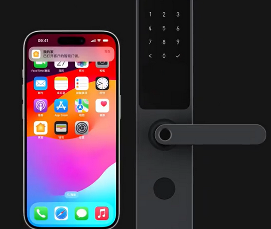 城步iPhone维修站分享在iPhone上使用家庭钥匙开启智能门锁 