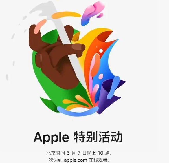 城步城步ipad维修服务点分享新款iPad Pro和iPad Air要来了