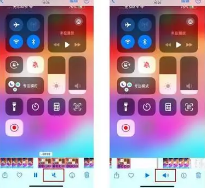 城步苹果15维修网点分享iPhone15录屏没有声音怎么办 