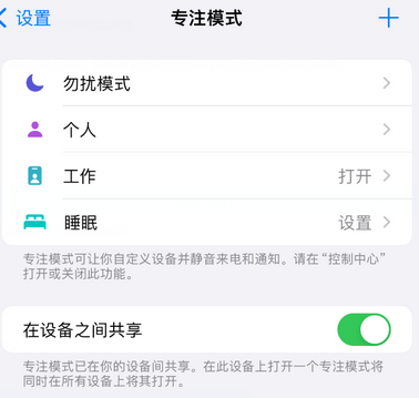 城步iPhone维修服务分享可在指定位置自动切换锁屏墙纸 