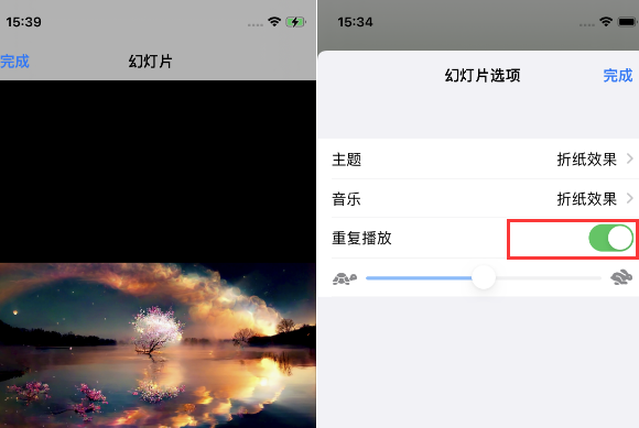 城步苹果14维修店分享iPhone14相册视频如何循环播放