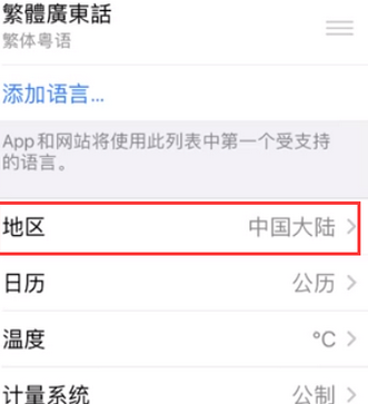 城步苹果无线网维修店分享iPhone无线局域网无法开启怎么办