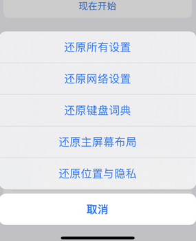 城步apple服务站点分享iPhone上个人热点丢失了怎么办