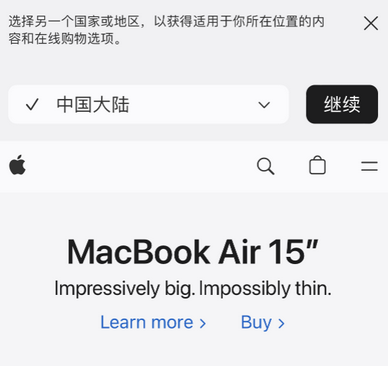 城步apple授权维修如何将Safari浏览器中网页添加到桌面