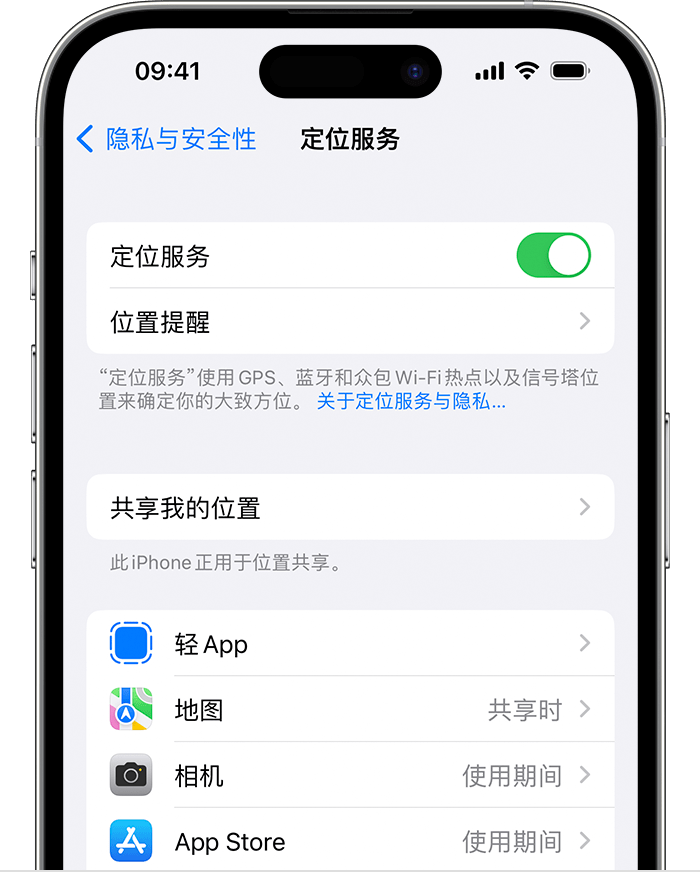 城步苹果维修网点分享如何在iPhone上阻止个性化广告投放 