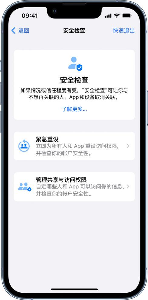 城步苹果手机维修分享iPhone小技巧:使用