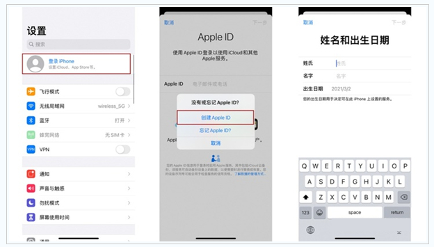 城步苹果维修网点分享:Apple ID有什么用?新手如何注册iPhone14 ID? 