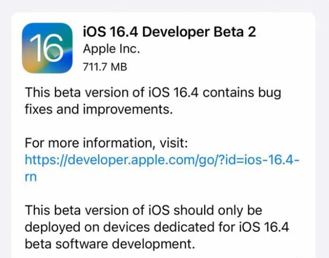 城步苹果手机维修分享：iOS16.4 Beta2升级建议 