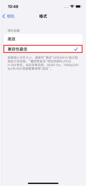 城步苹果14维修店分享iPhone14相机拍照不清晰，照片发黄怎么办 