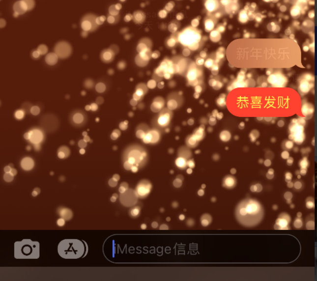 城步苹果维修网点分享iPhone 小技巧：使用 iMessage 信息和红包功能 