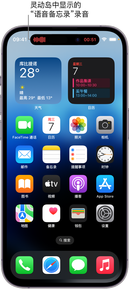 城步苹果14维修分享在 iPhone 14 Pro 机型中查看灵动岛活动和进行操作 