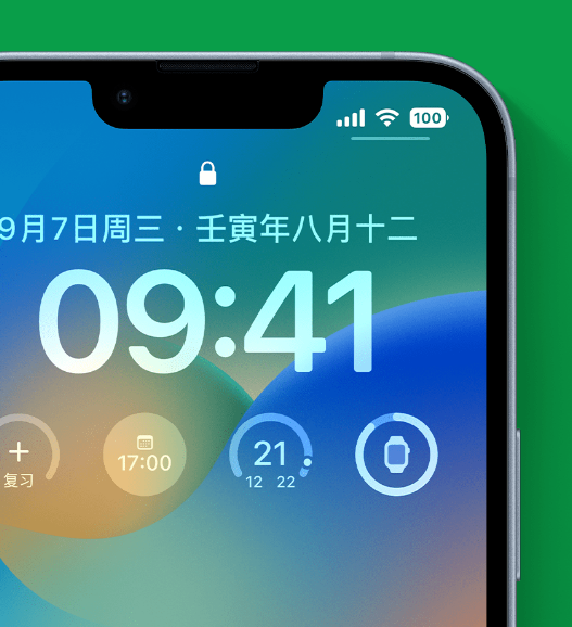 城步苹果手机维修分享官方推荐体验这些 iOS 16 新功能 