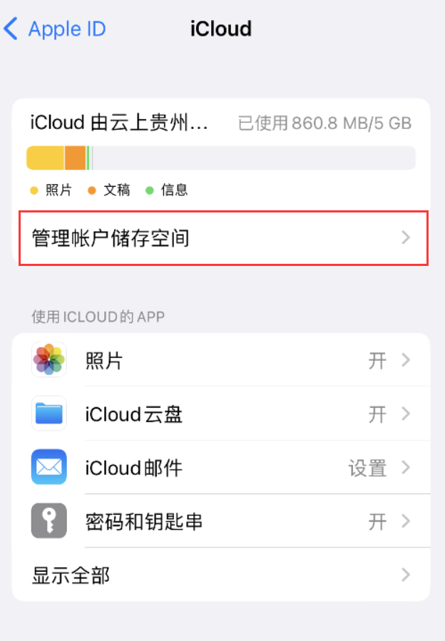 城步苹果手机维修分享iPhone 用户福利 