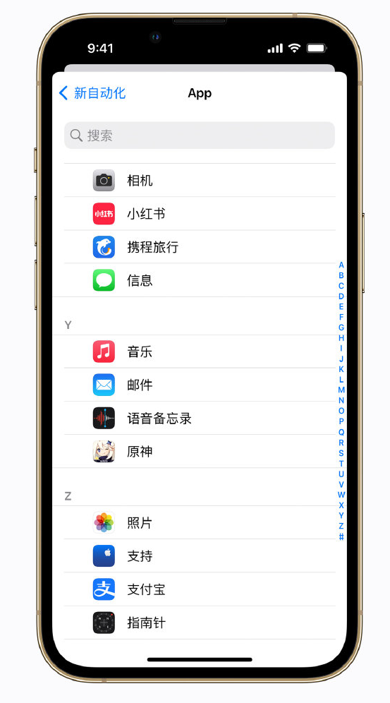 城步苹果手机维修分享iPhone 实用小技巧 